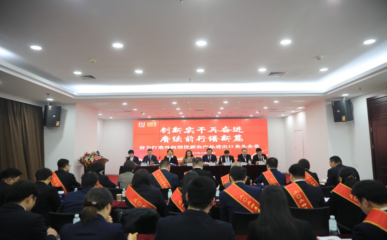 創(chuàng)新實(shí)干再奮進(jìn) 賡續(xù)前行譜新篇——省糧...